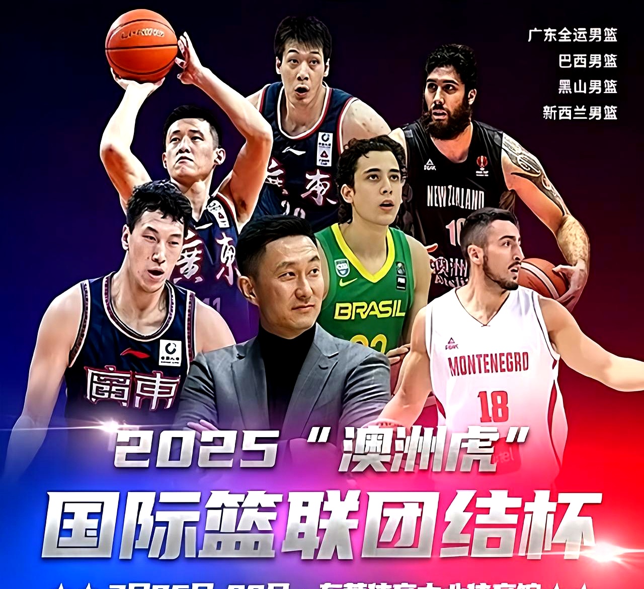 凤凰棋牌 -NBA季后赛今晚再迎强敌；浙江队主帅复盘；主帅态度：话题不断；赛程密集仍需轮换的简单介绍