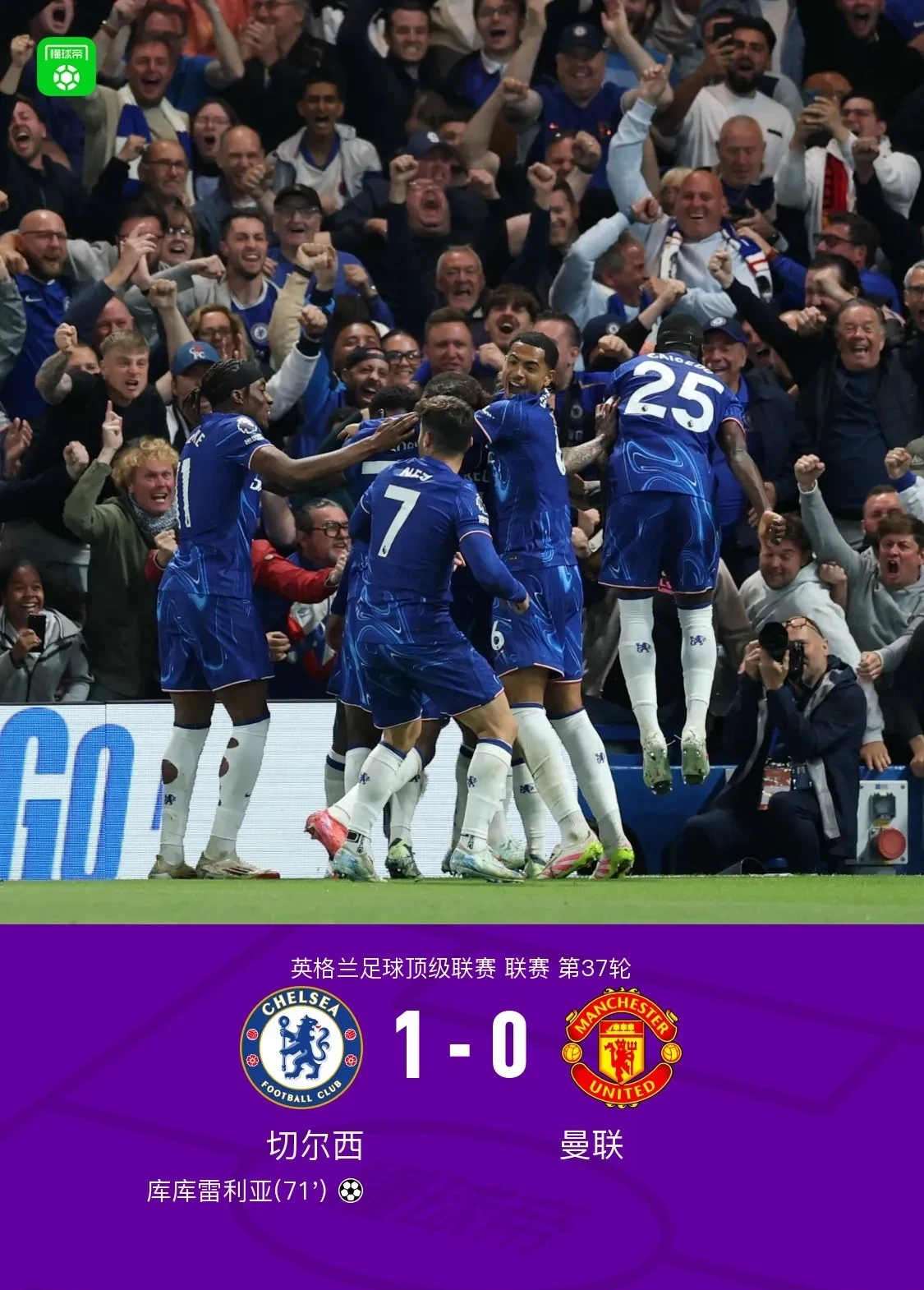 凤凰官方入口 -切尔西今晨单刀错失，志在欧联名次提升，球迷炸锅，阵容厚度经受考验(切尔西球迷卡迪夫球迷)