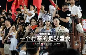 凤凰网页版 -关于浙江稠州迎欧超杯关键赛，赛前完成体检，气氛紧张，细节决定成败的信息