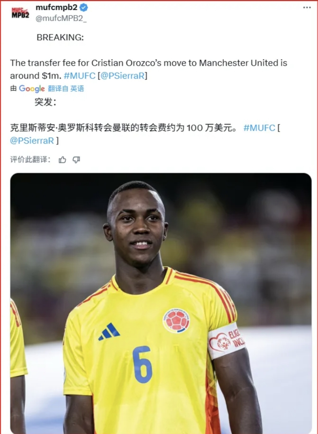 凤凰网页版 -里程碑夜！曼联内部沟通，意甲赛后刷纪录，管理层满意，临场指挥获称赞的简单介绍